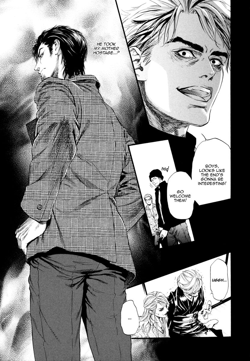 Bi No Kyoujin: Smoke Chapter 5 #3