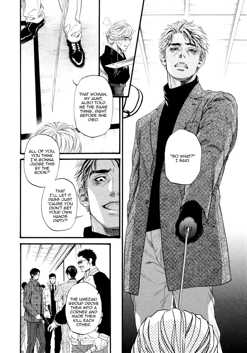 Bi No Kyoujin: Smoke Chapter 5 #14