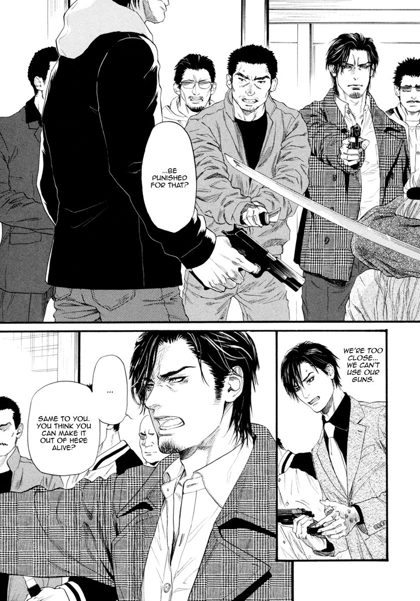 Bi No Kyoujin: Smoke Chapter 5 #17