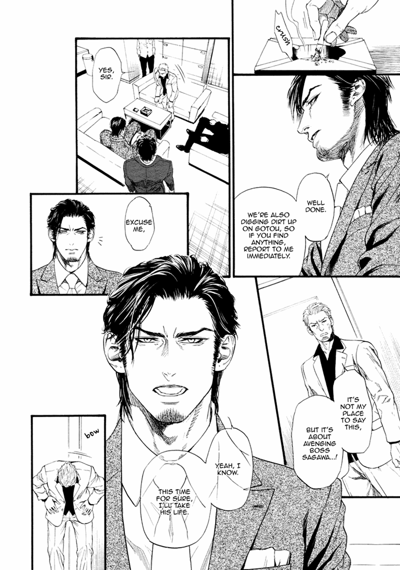 Bi No Kyoujin: Smoke Chapter 3 #10