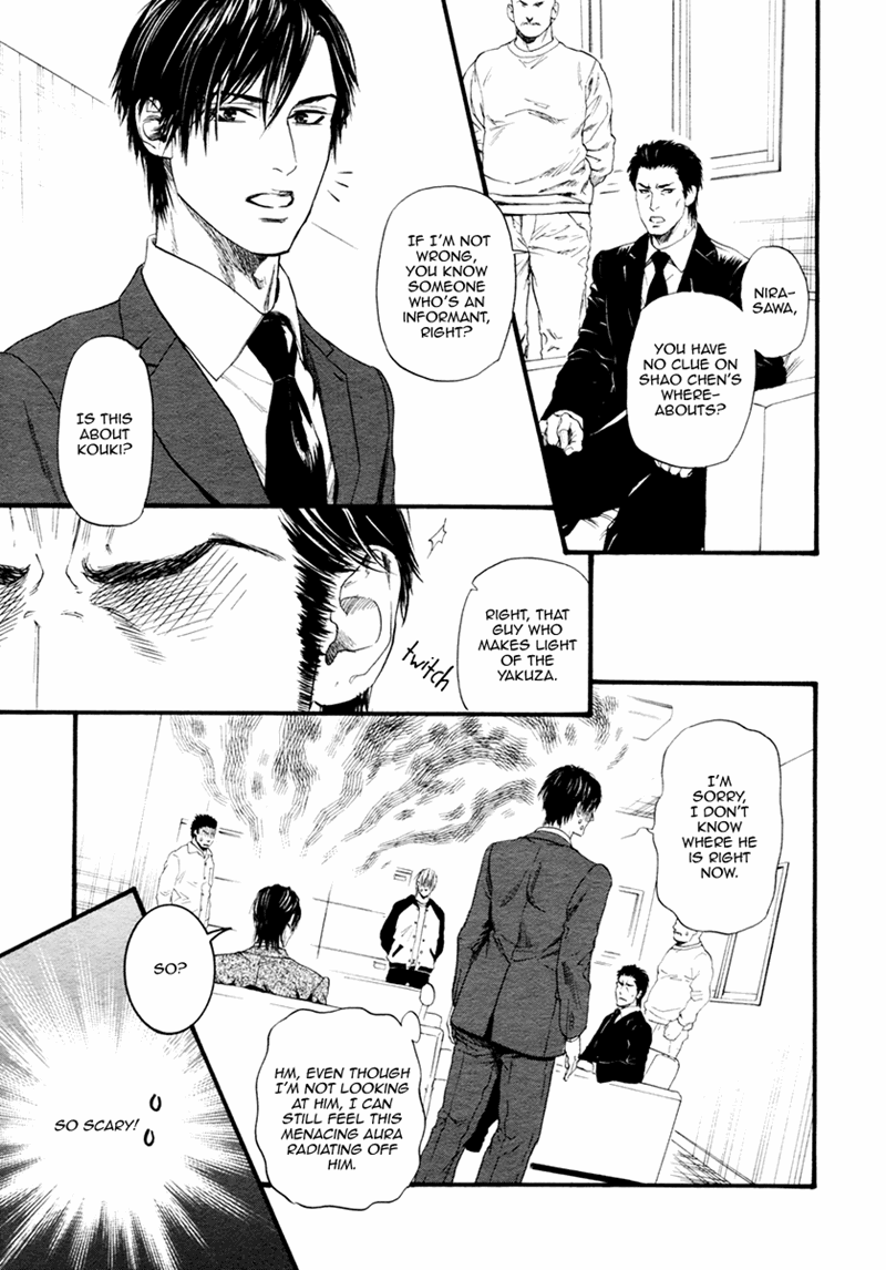 Bi No Kyoujin: Smoke Chapter 3 #11