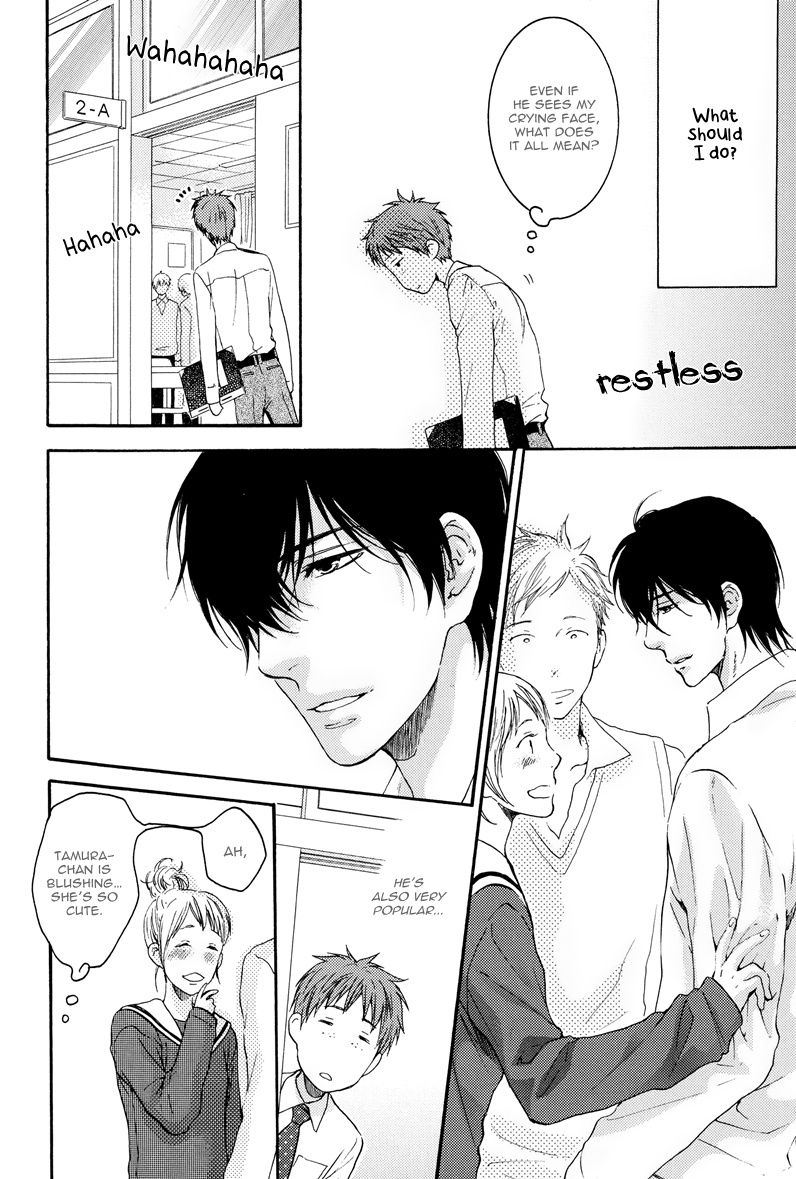 Namida Hanamizu Gusyogusyo Danshi Chapter 1 #12