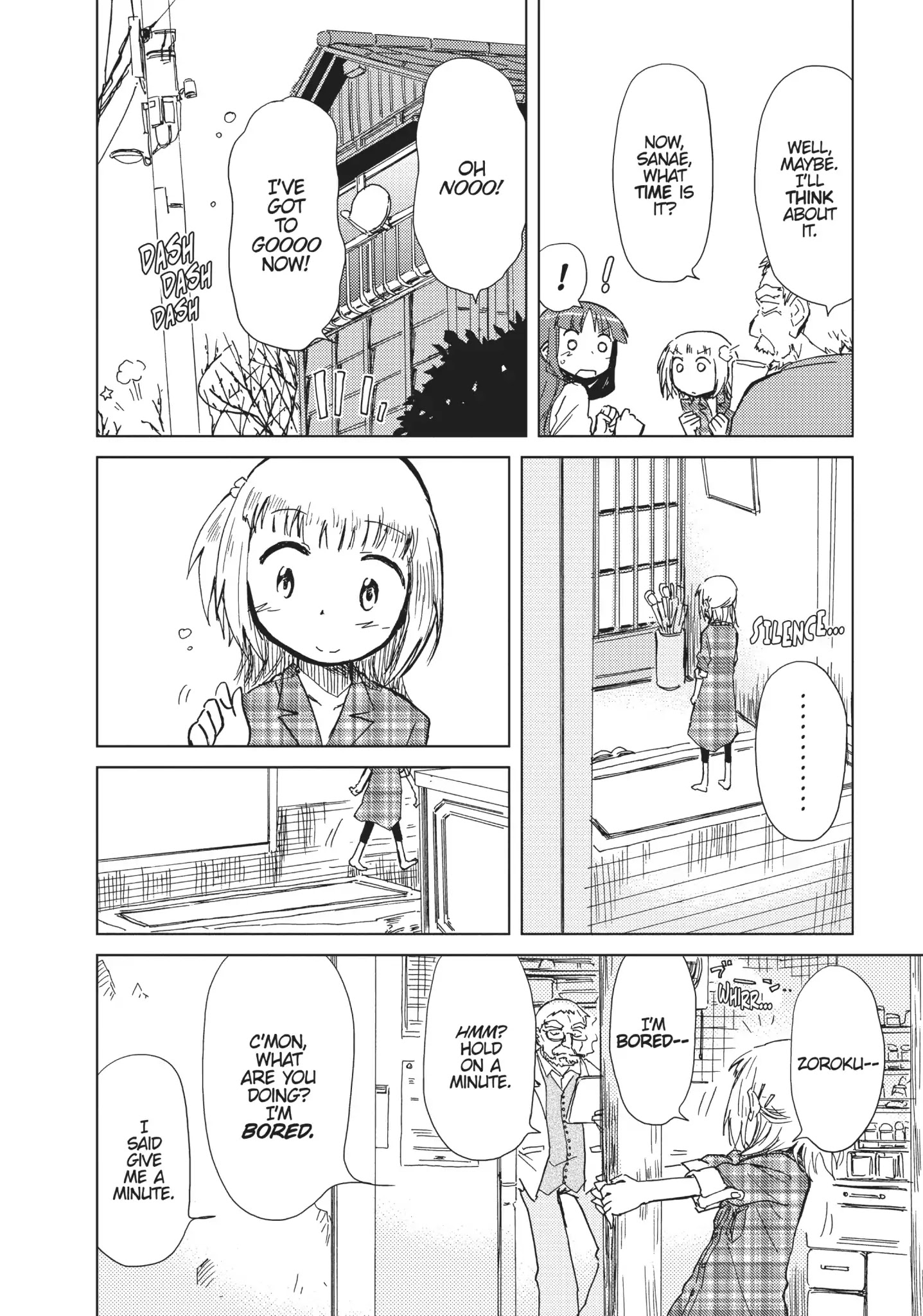 Alice & Zoroku Chapter 9 #23