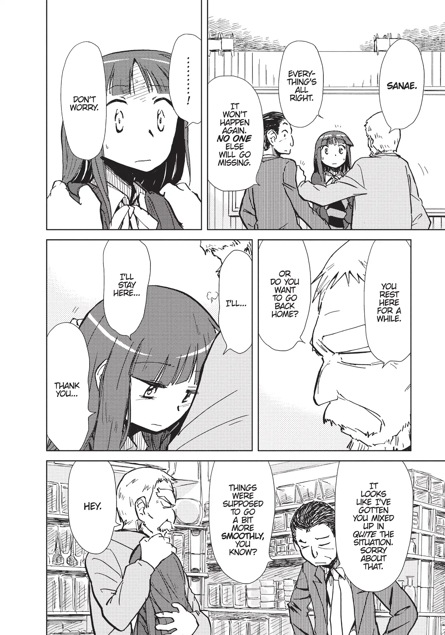 Alice & Zoroku Chapter 7 #20