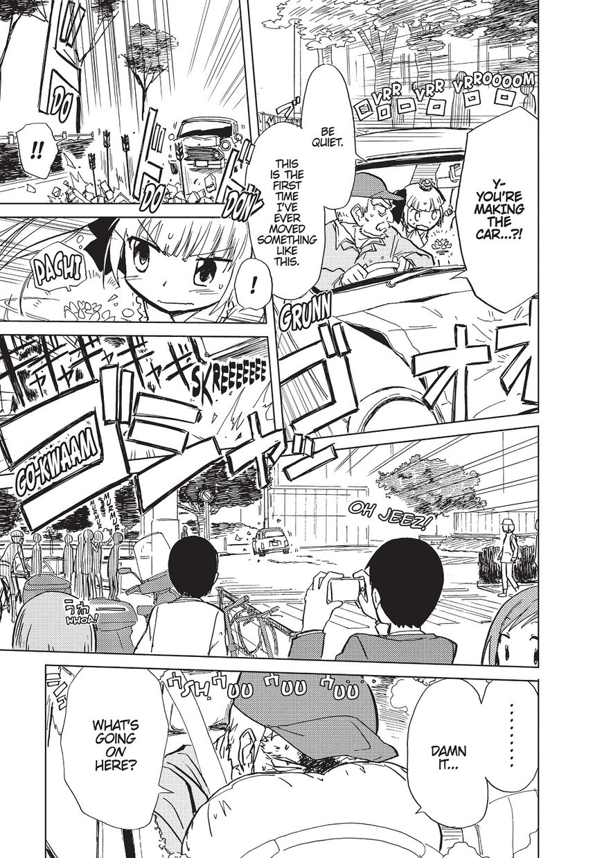 Alice & Zoroku Chapter 1 #33