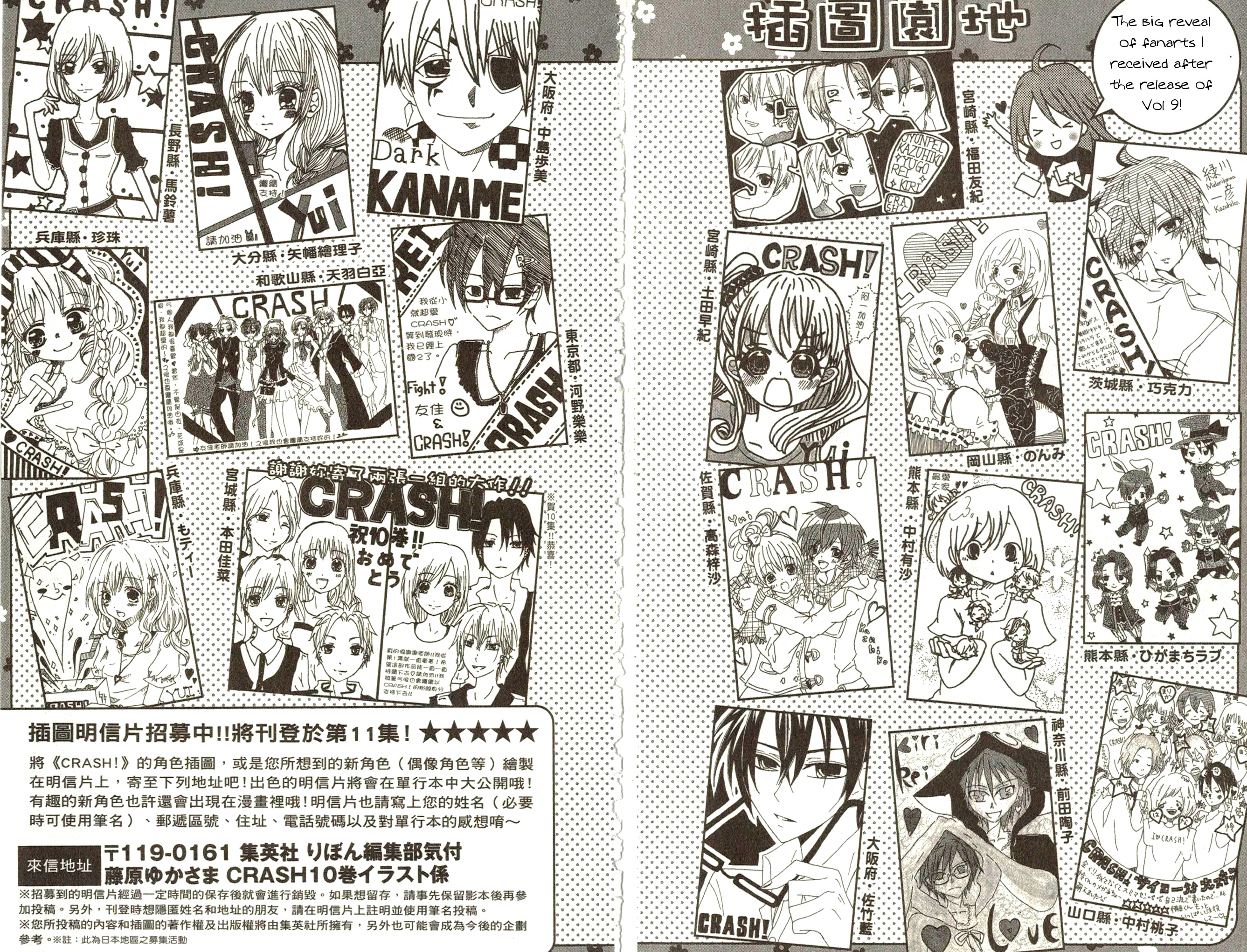 Crash! Chapter 46 #42