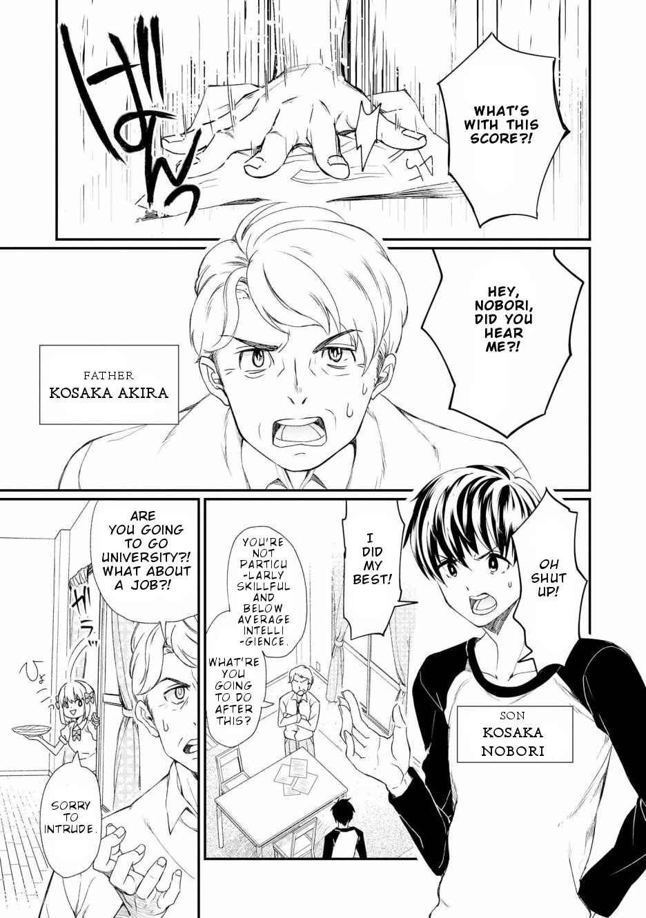 Bs Anthology Comics Chapter 3 #2