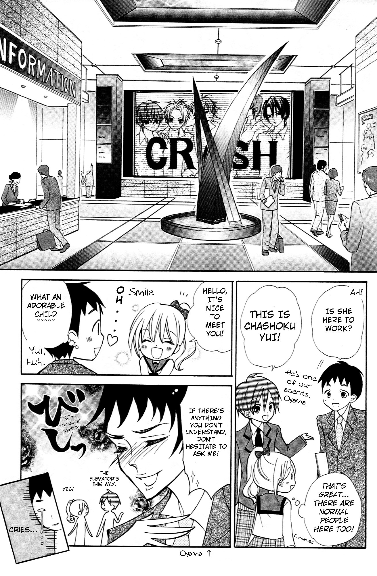 Crash! Chapter 34.2 #15