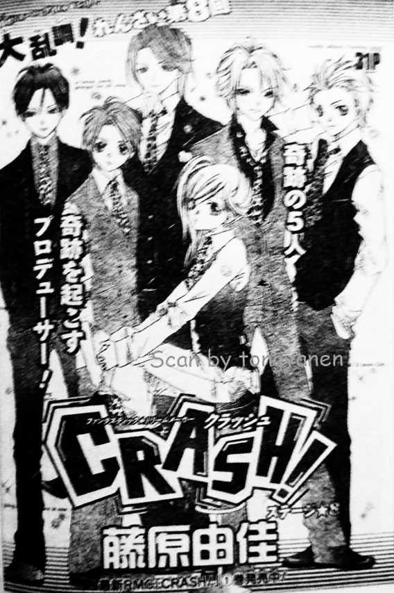 Crash! Chapter 8 #1