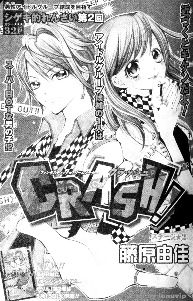 Crash! Chapter 2 #1