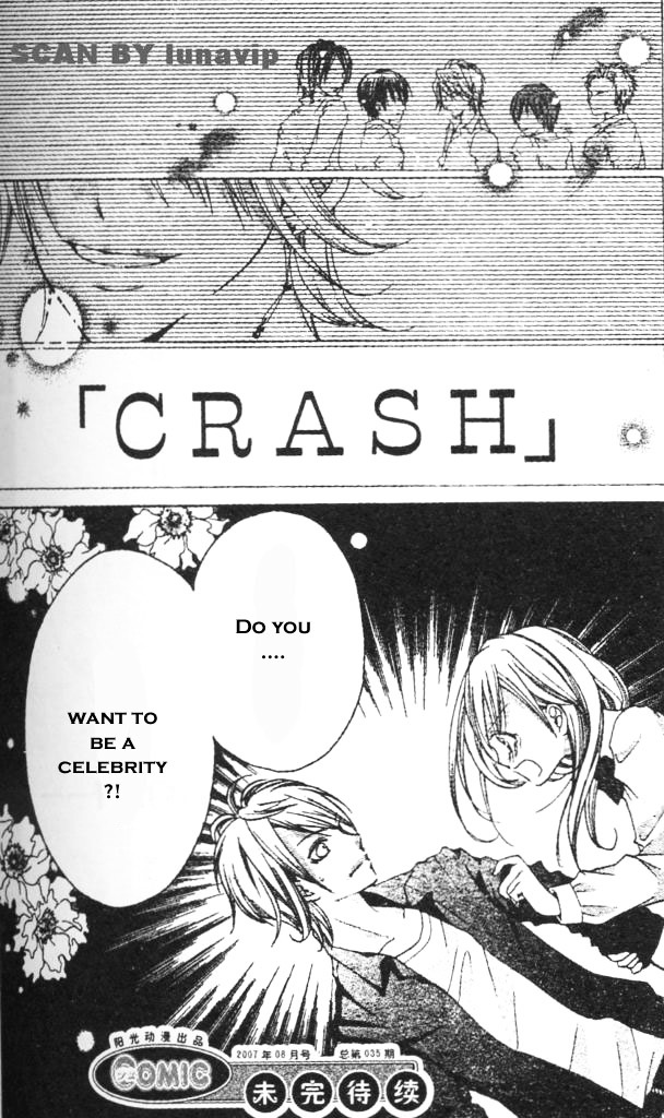 Crash! Chapter 1 #43