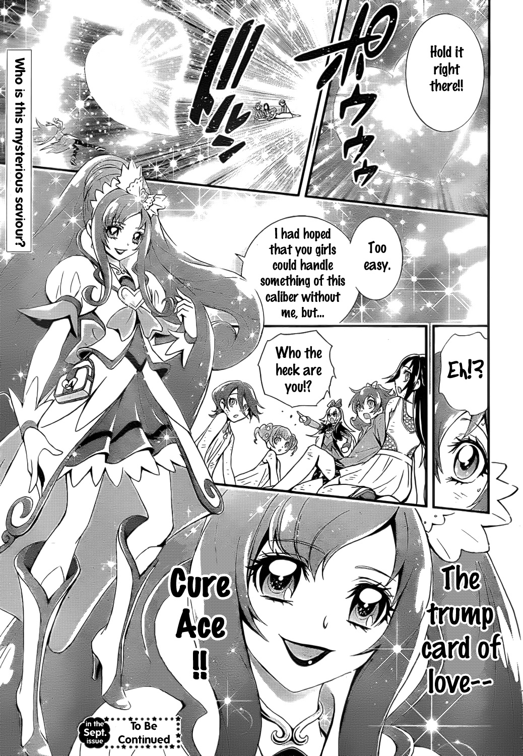 Dokidoki! Precure Chapter 6 #9