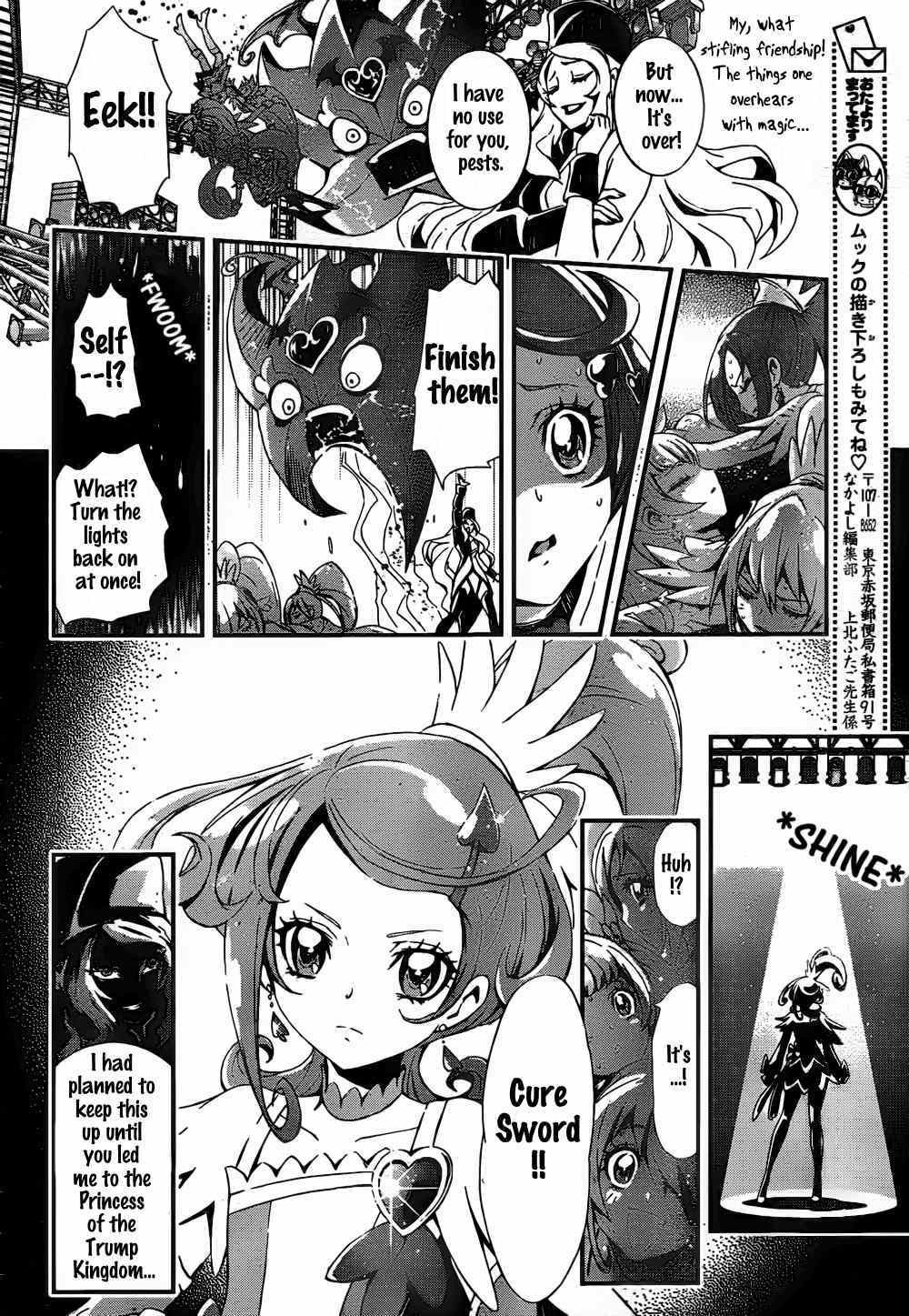 Dokidoki! Precure Chapter 2 #8