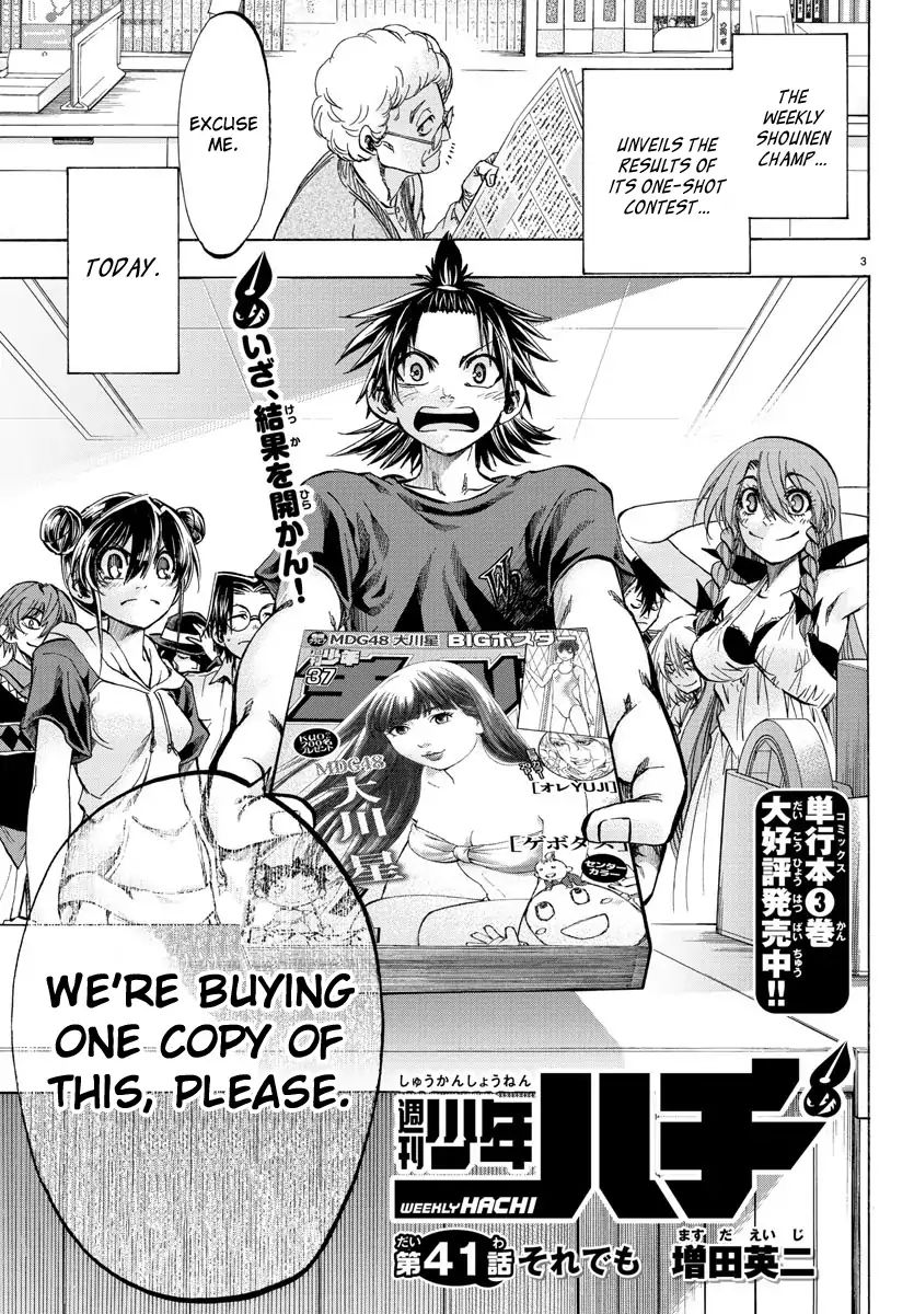 Shuukan Shounen Hachi Chapter 41 #3