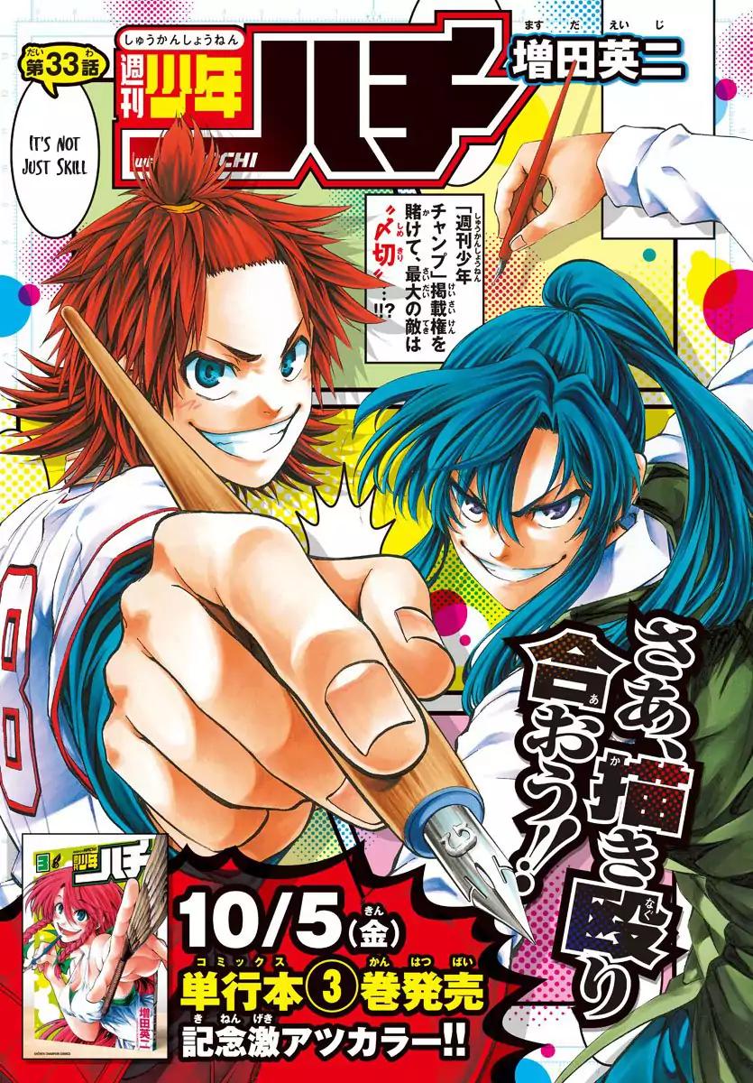 Shuukan Shounen Hachi Chapter 33 #1