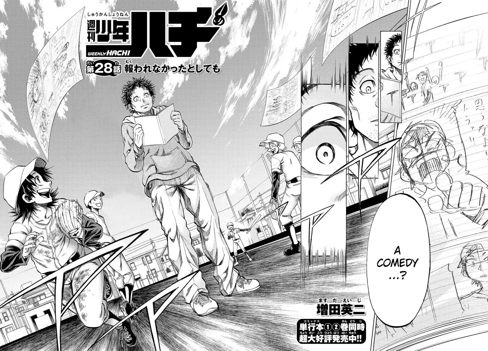 Shuukan Shounen Hachi Chapter 28 #2