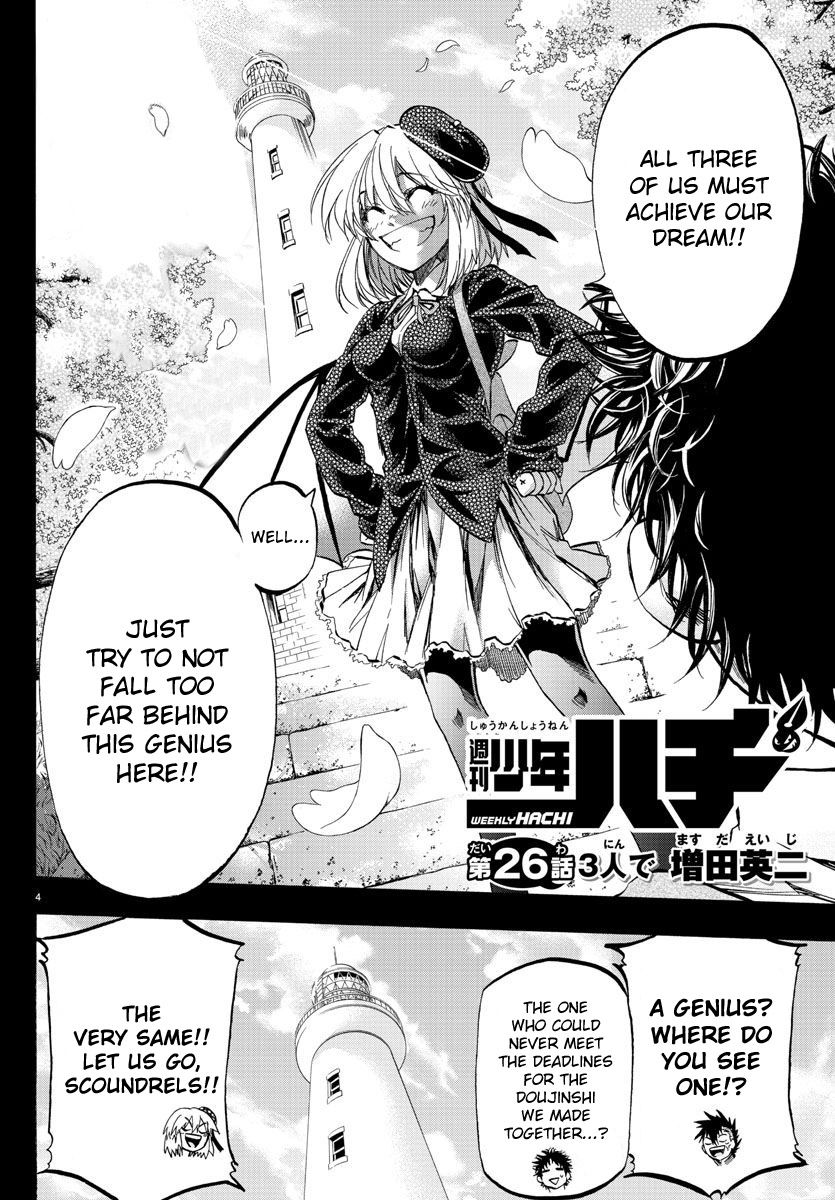 Shuukan Shounen Hachi Chapter 26 #5