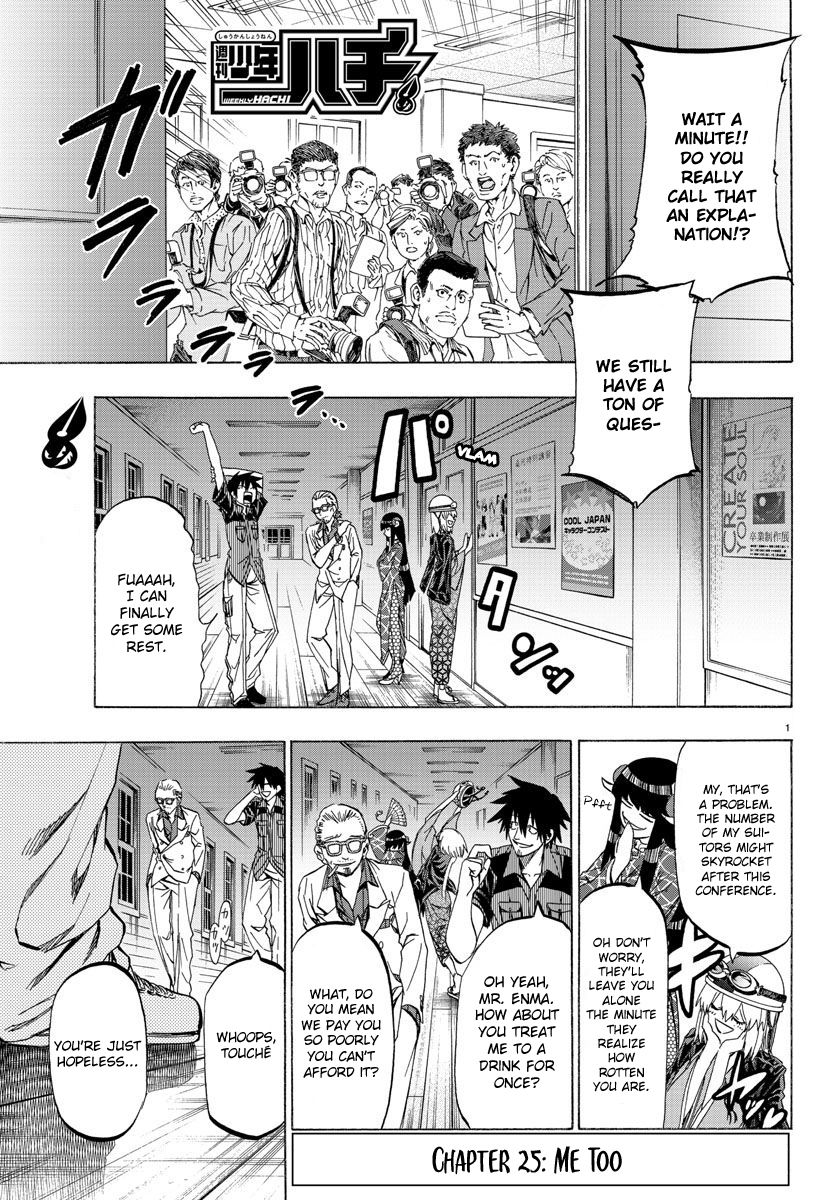 Shuukan Shounen Hachi Chapter 25 #1