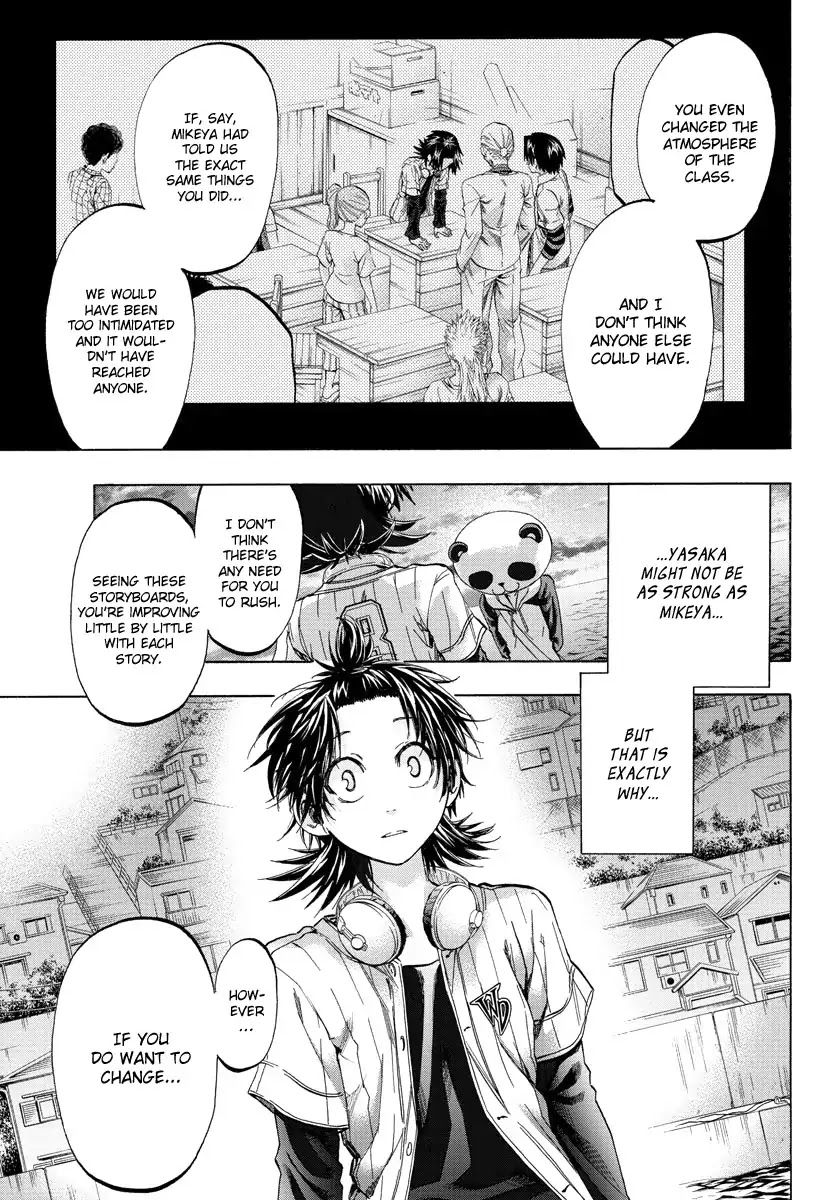 Shuukan Shounen Hachi Chapter 15 #13