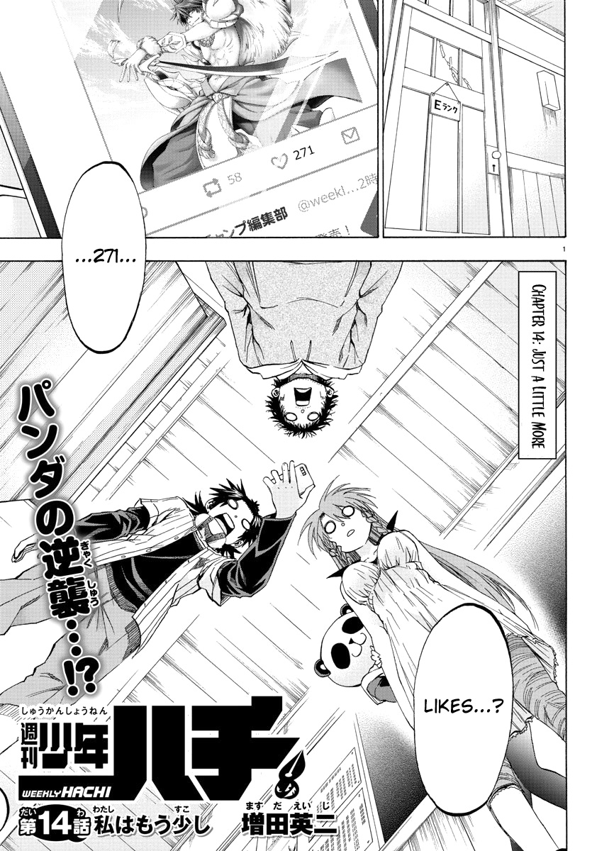 Shuukan Shounen Hachi Chapter 14 #1