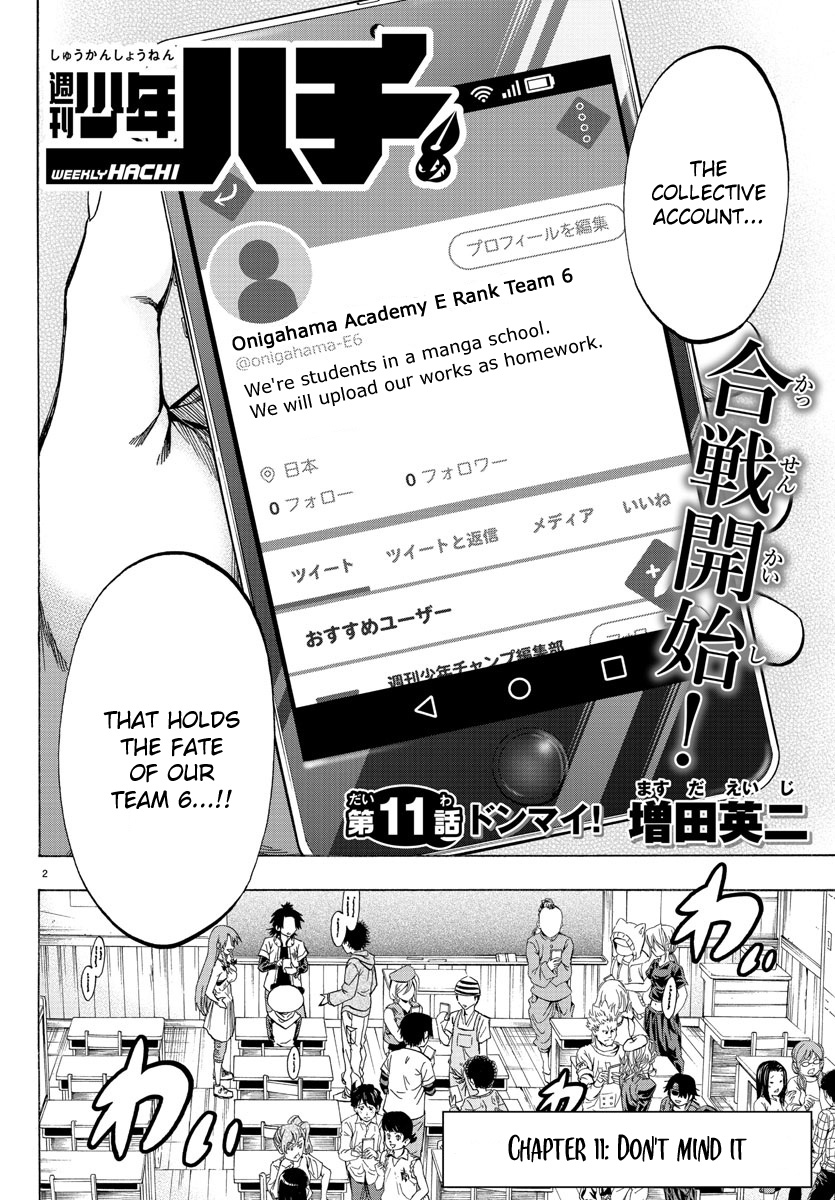 Shuukan Shounen Hachi Chapter 11 #2