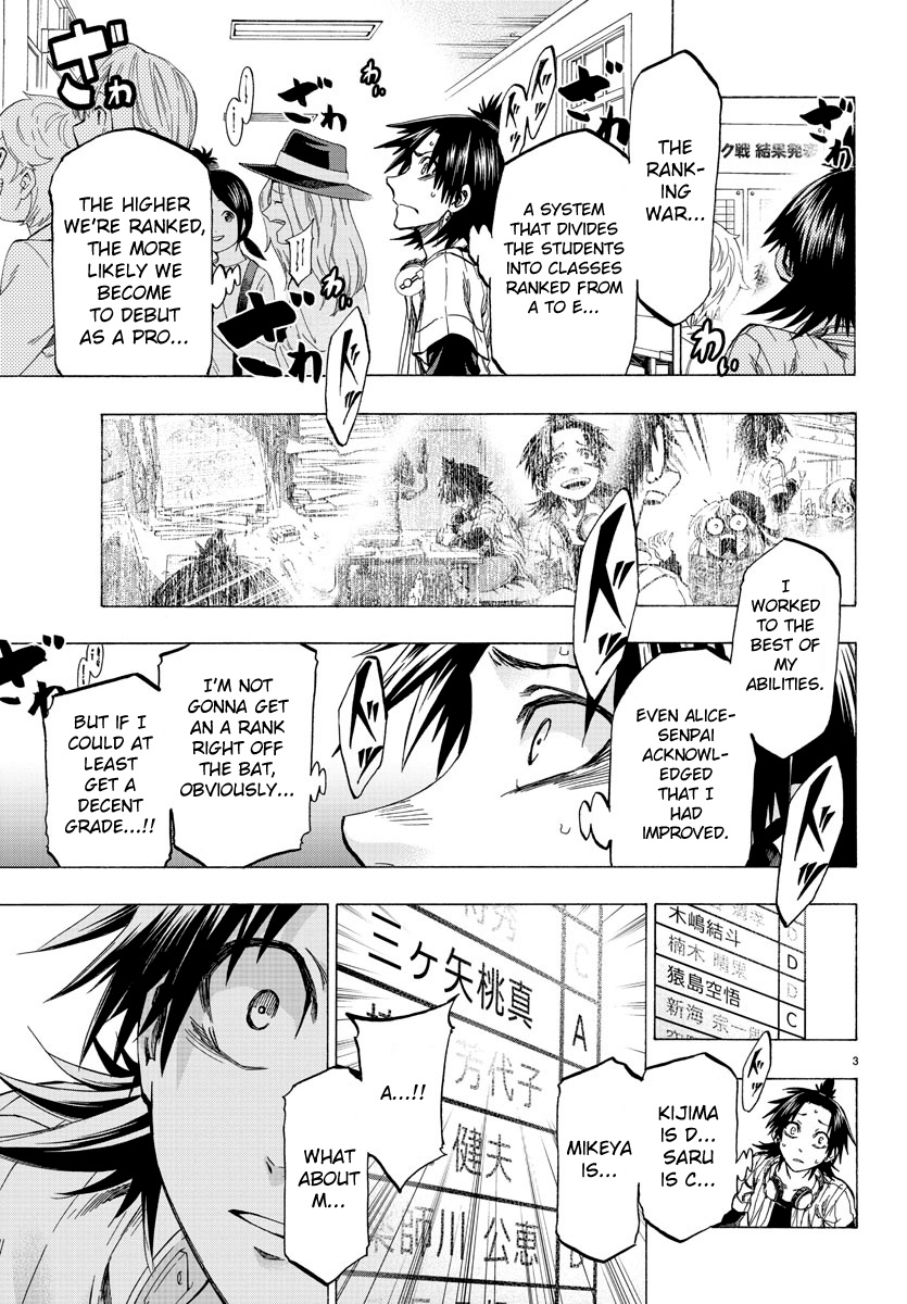 Shuukan Shounen Hachi Chapter 6 #3