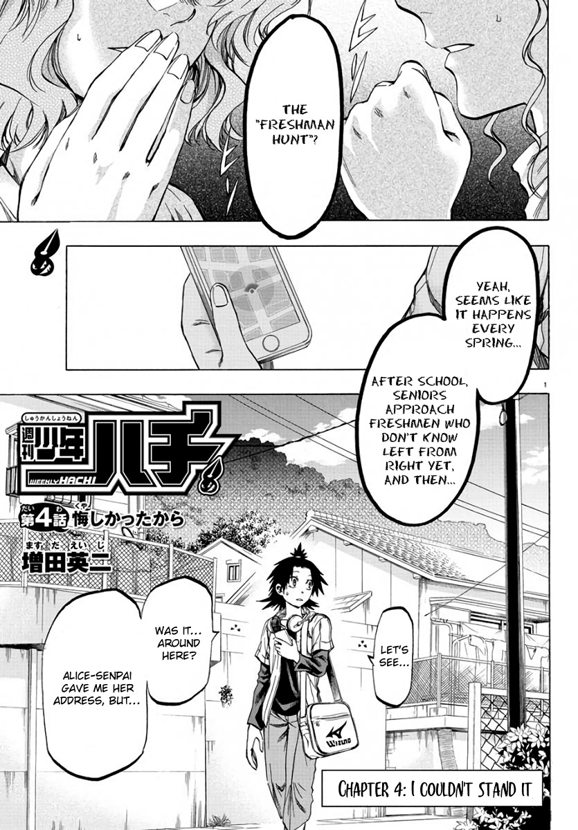 Shuukan Shounen Hachi Chapter 4 #1