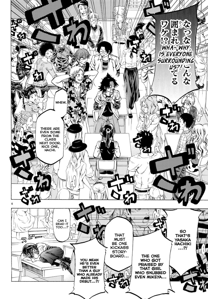 Shuukan Shounen Hachi Chapter 2 #7