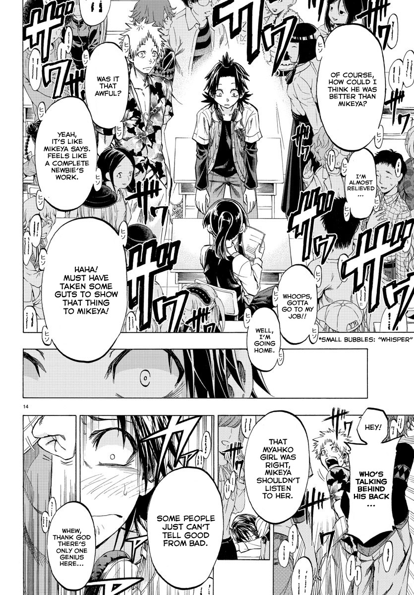 Shuukan Shounen Hachi Chapter 2 #15