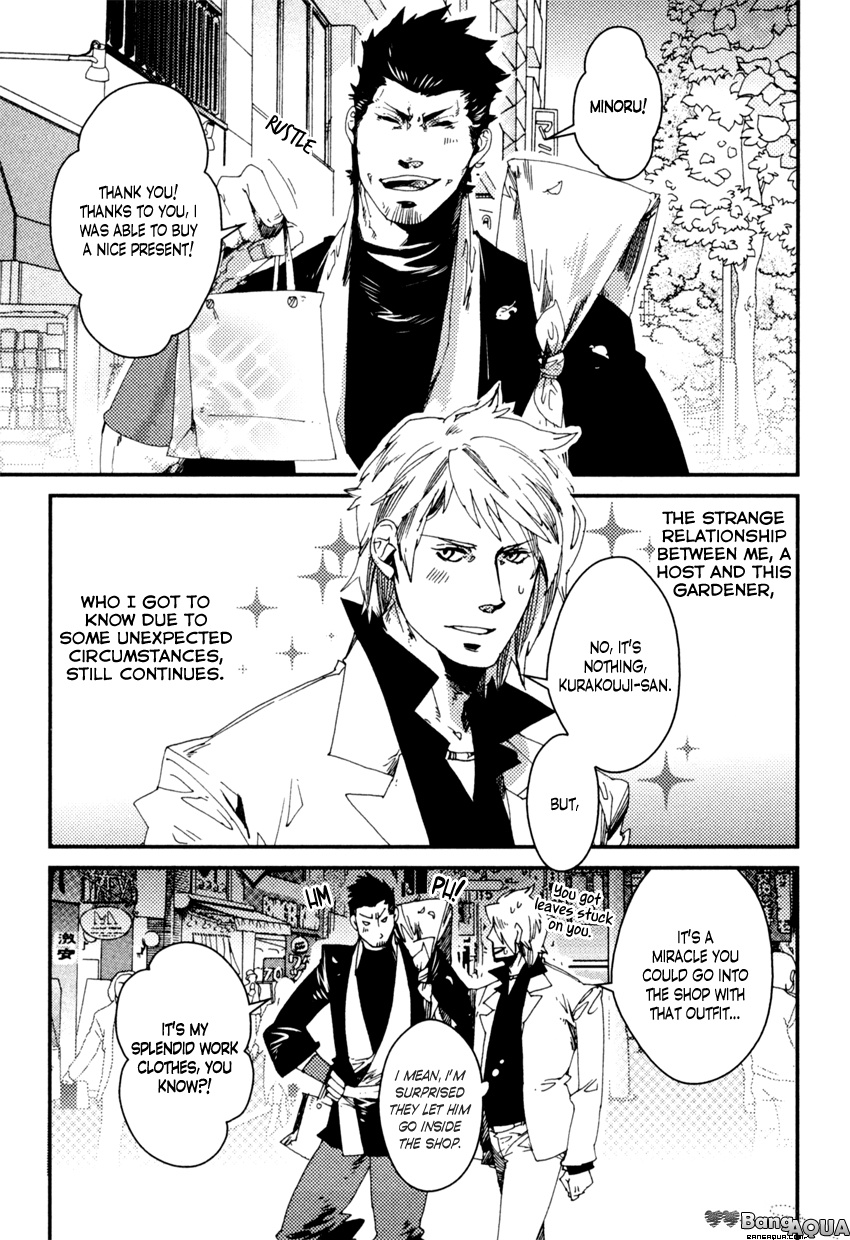 Shisei Gokumon Chapter 7 #5