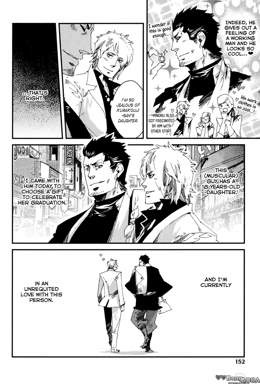 Shisei Gokumon Chapter 7 #6