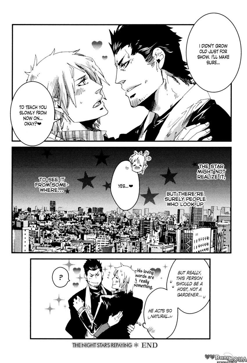 Shisei Gokumon Chapter 7 #30