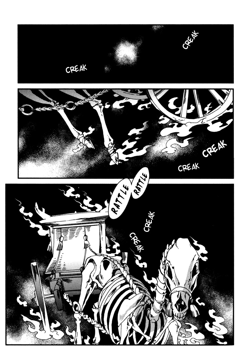 Shisei Gokumon Chapter 1 #11