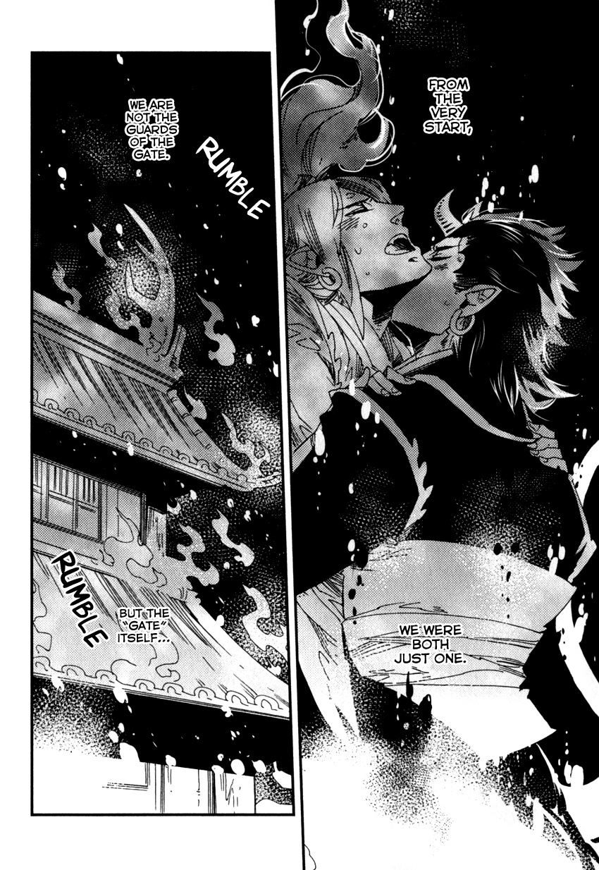 Shisei Gokumon Chapter 1 #42