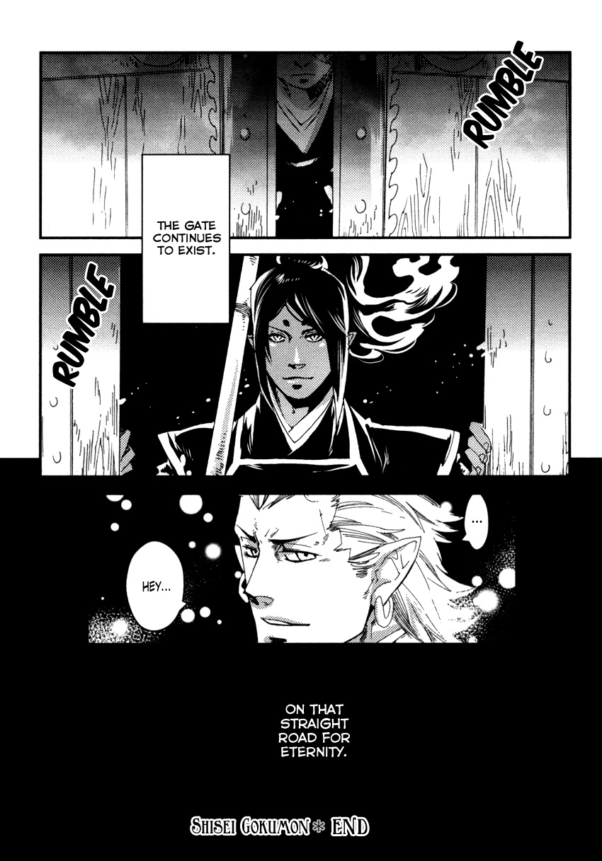 Shisei Gokumon Chapter 1 #48