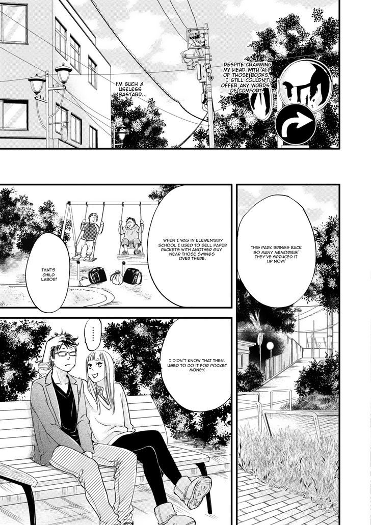 Hana Ni Kuchizuke Chapter 5 #12