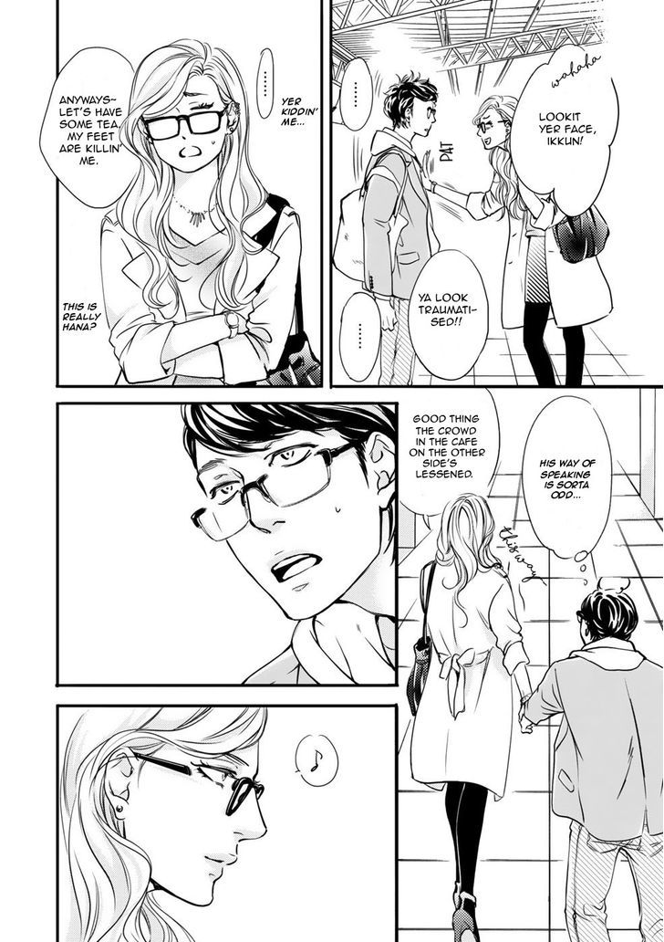 Hana Ni Kuchizuke Chapter 1 #20