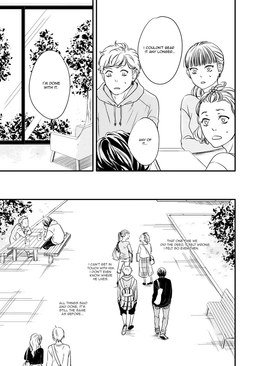 Hana Ni Kuchizuke Chapter 3 #6