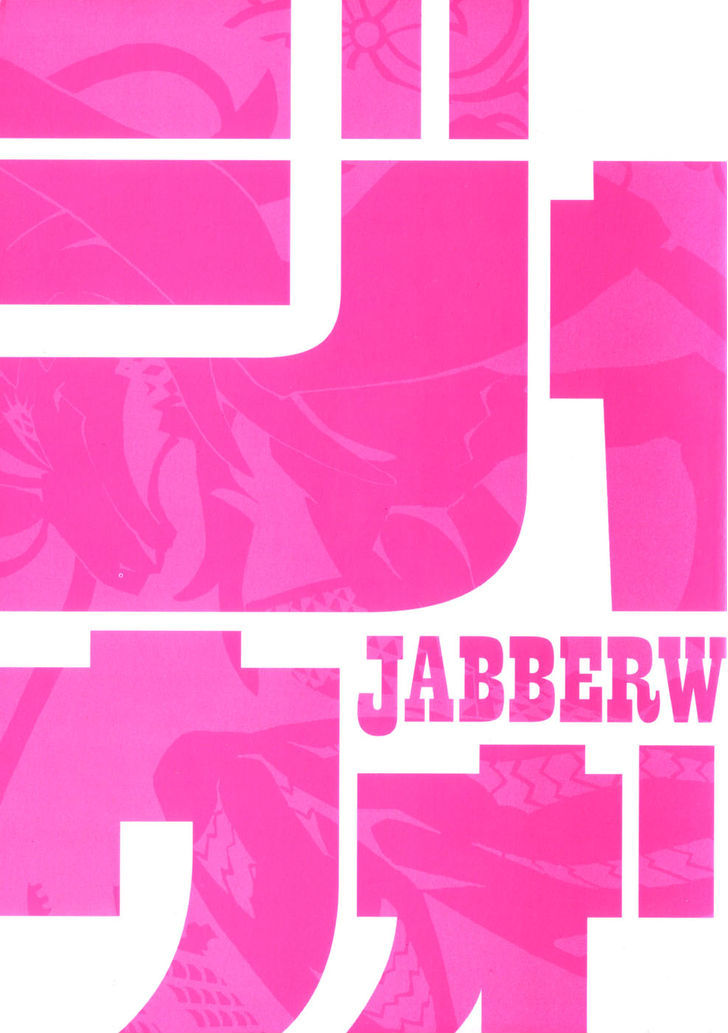 Jabberwocky Chapter 8 #5