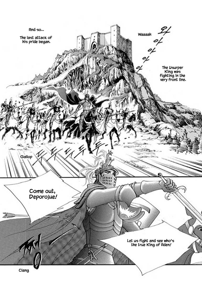 Lineage Chapter 68 #20