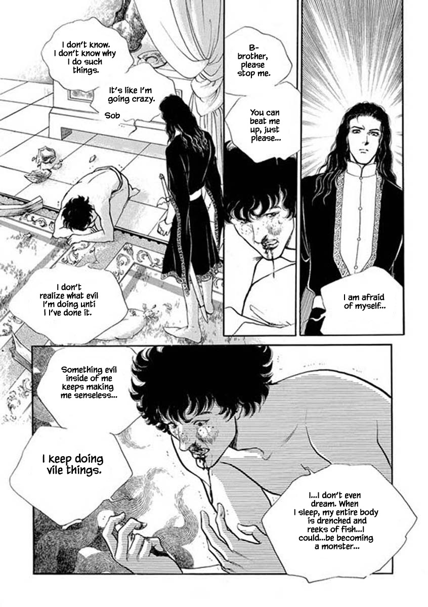 Lineage Chapter 42 #12