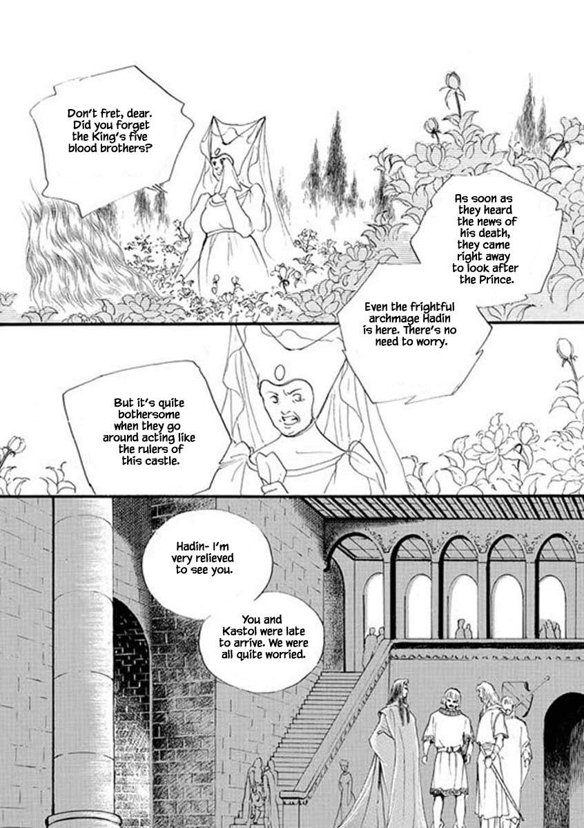 Lineage Chapter 40 #7