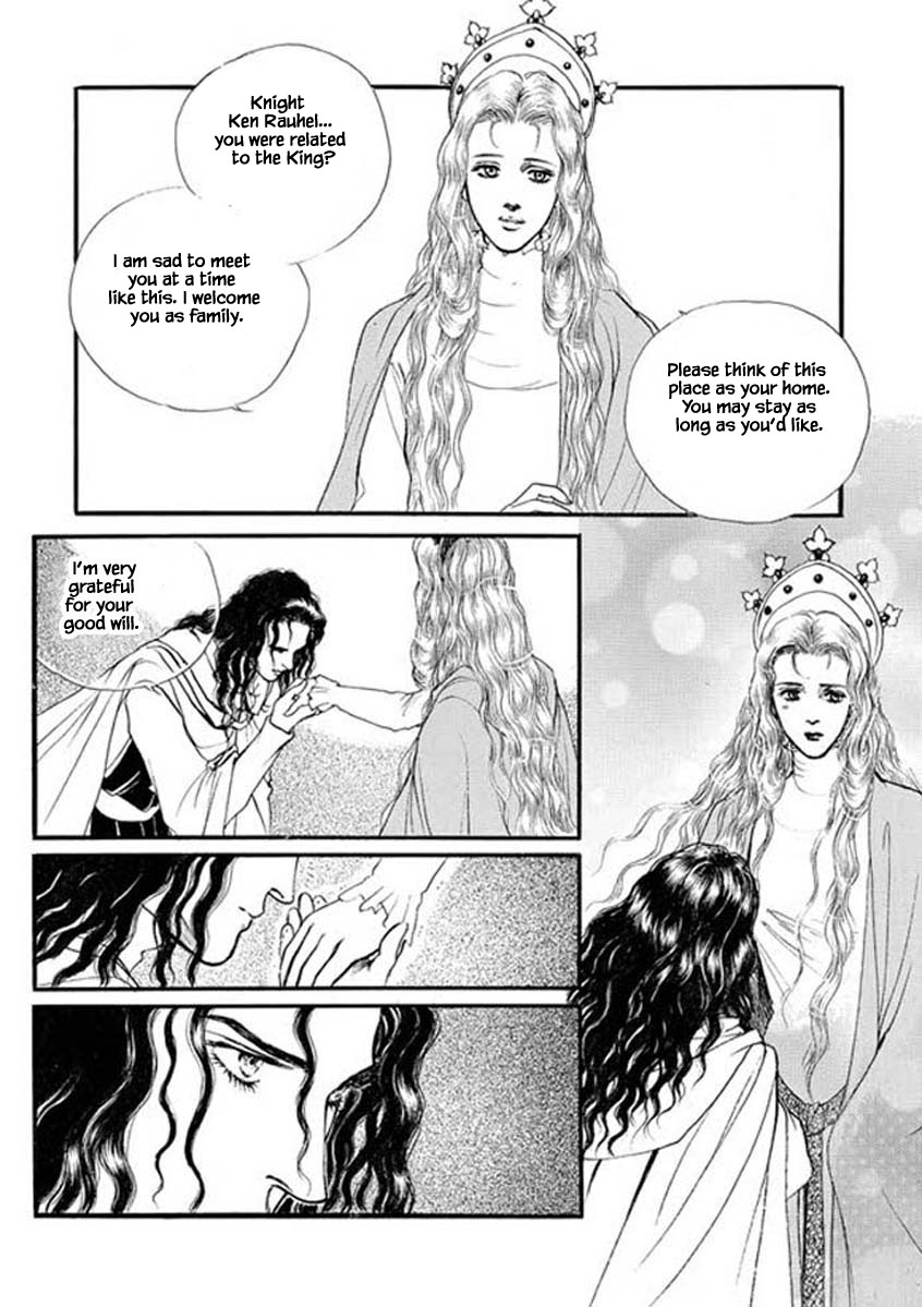 Lineage Chapter 39 #14