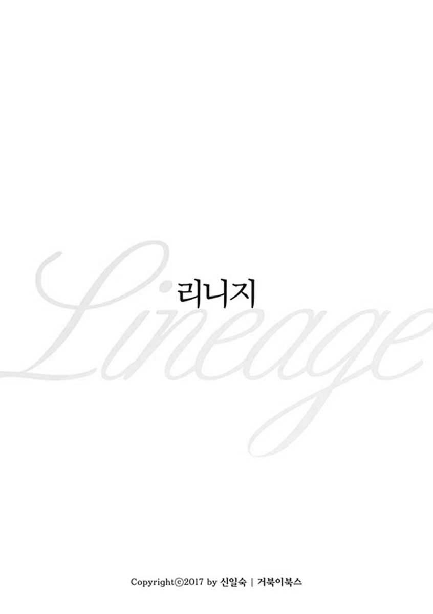 Lineage Chapter 16 #2