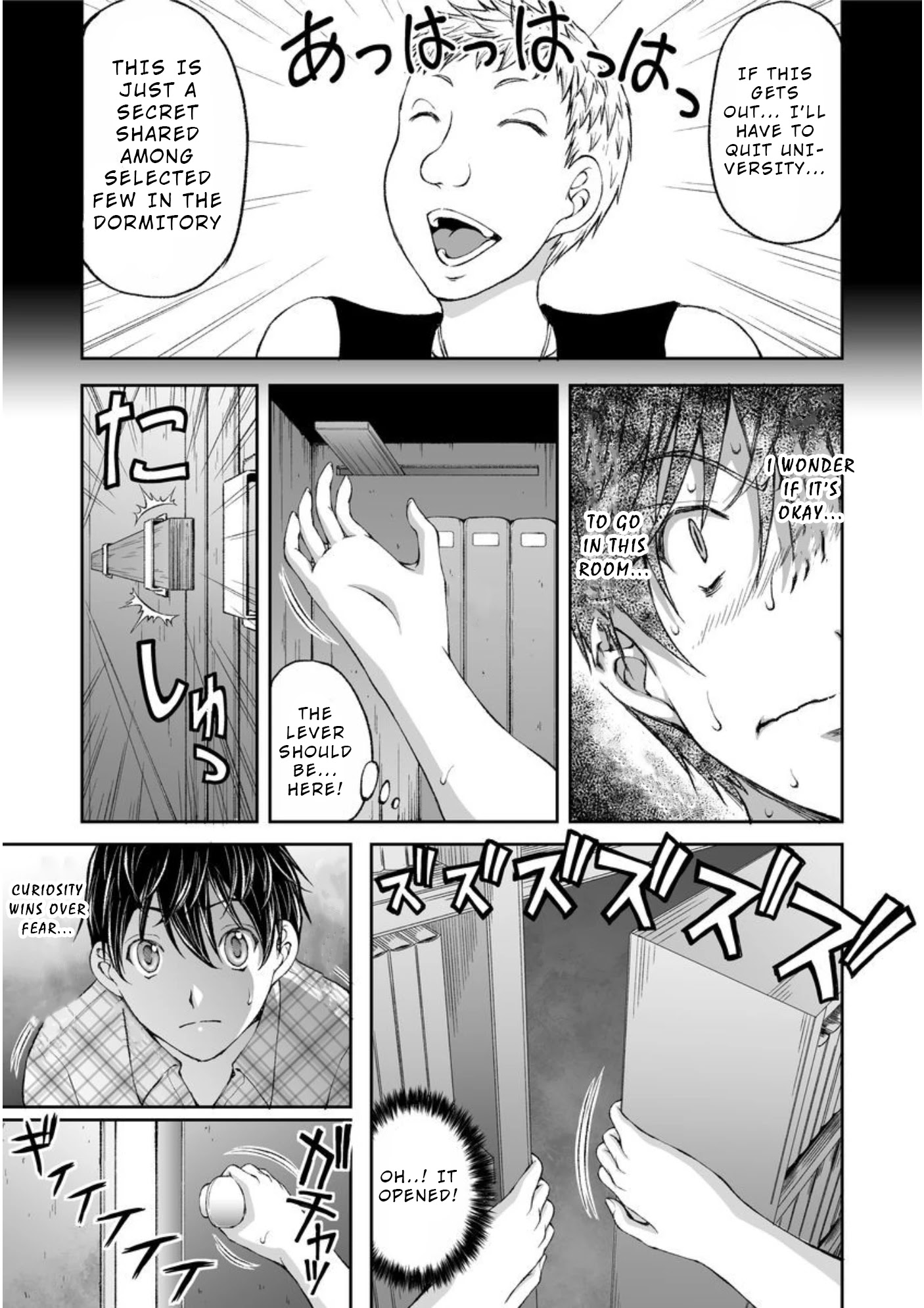 Hidden Room Chapter 2 #15