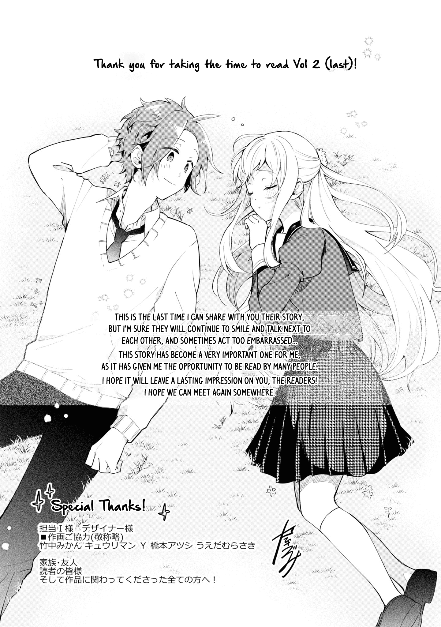 Kimi No Yokogao Shika Mirenai Chapter 11.5 #9