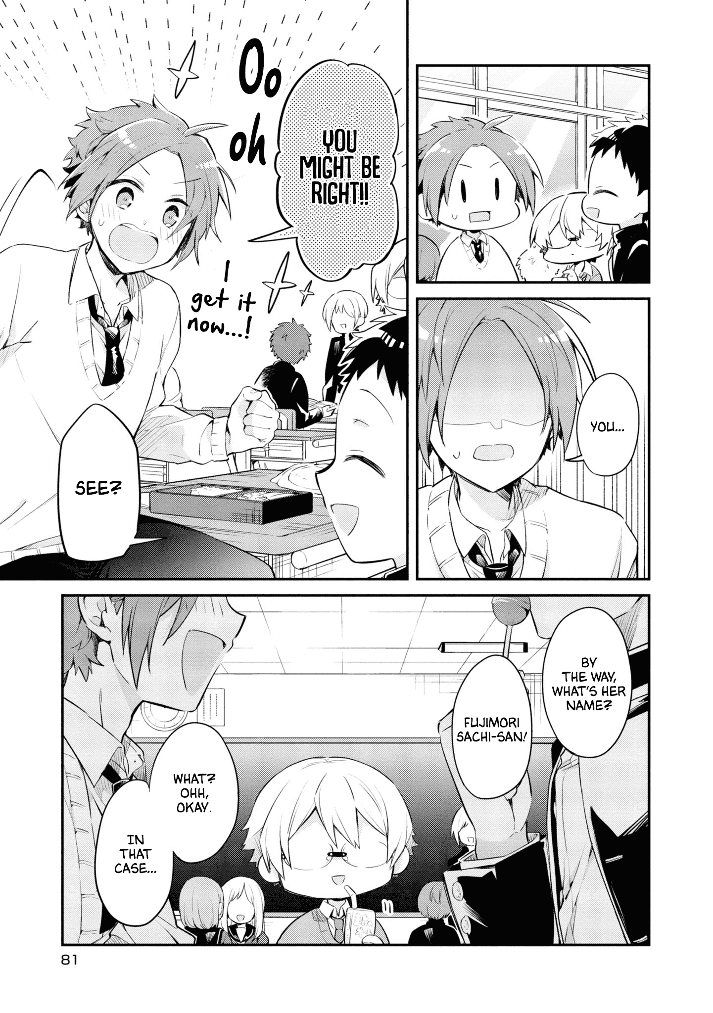 Kimi No Yokogao Shika Mirenai Chapter 9 #7