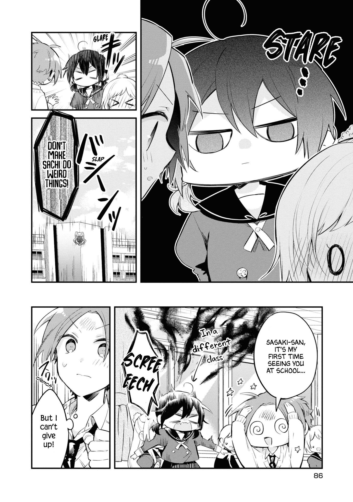 Kimi No Yokogao Shika Mirenai Chapter 9 #12