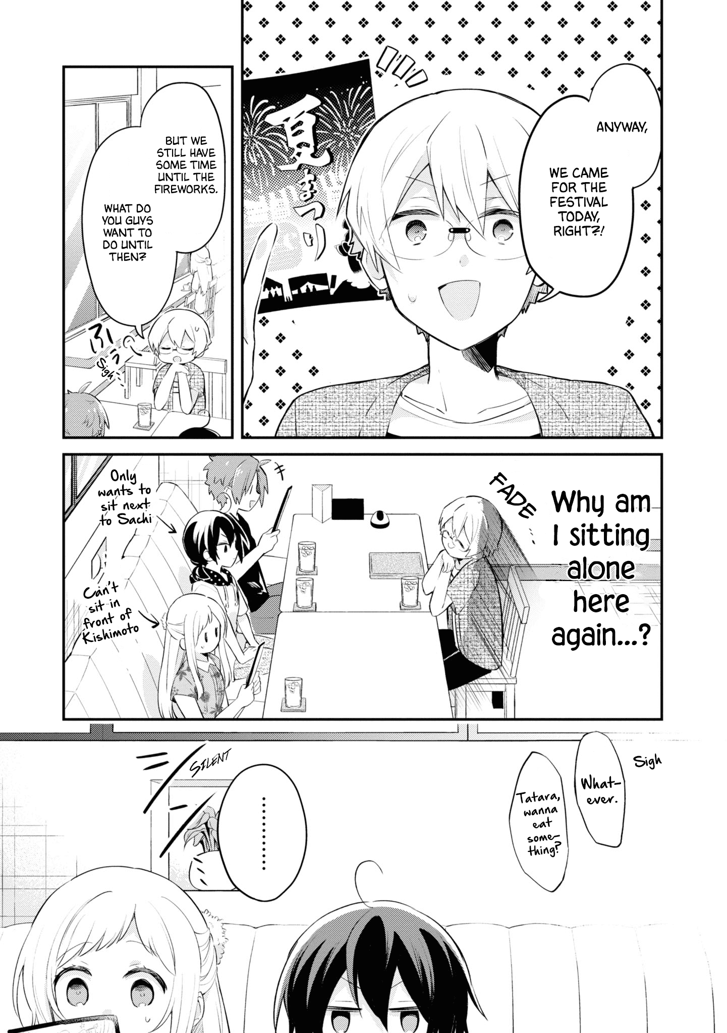 Kimi No Yokogao Shika Mirenai Chapter 8 #3