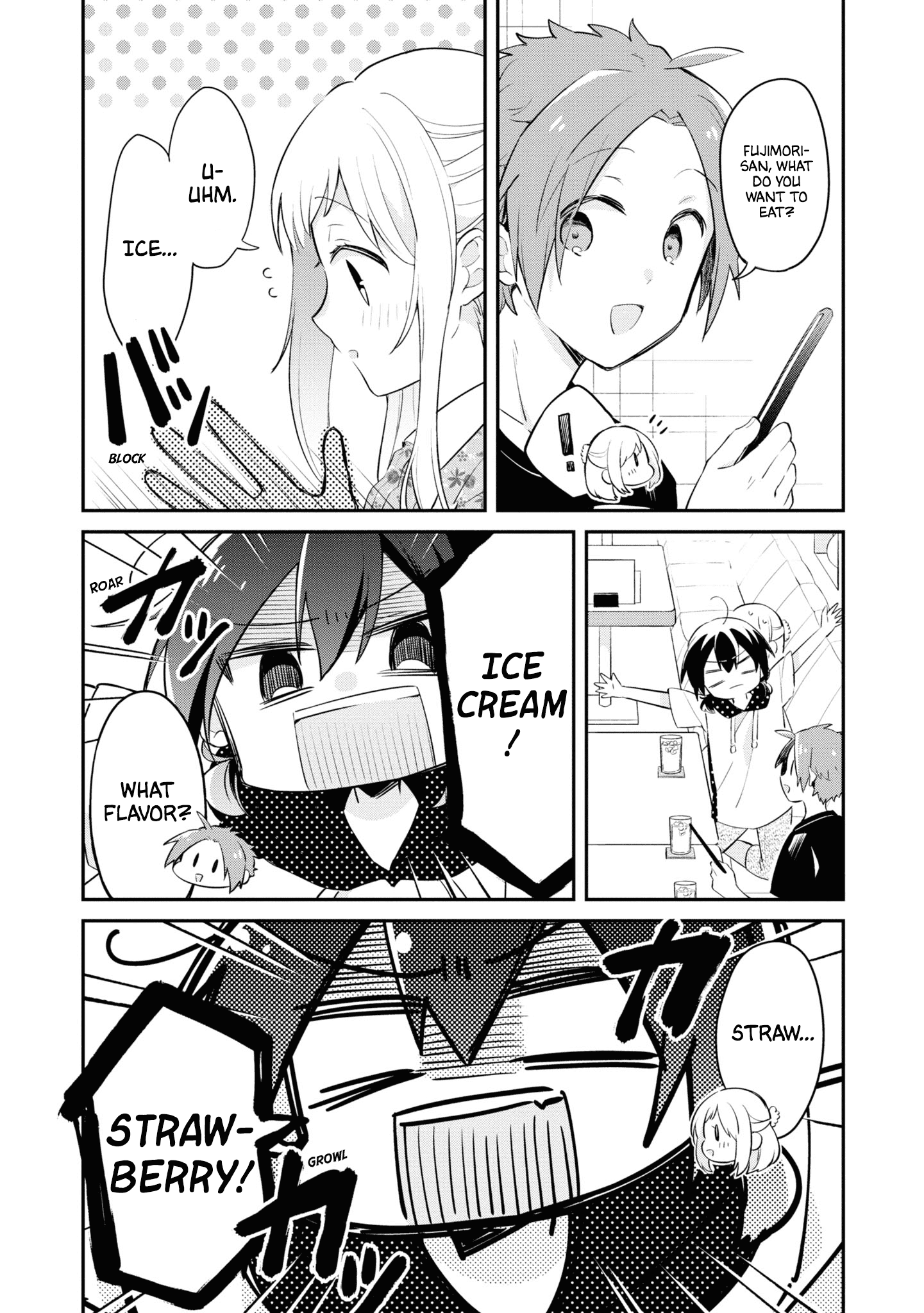 Kimi No Yokogao Shika Mirenai Chapter 8 #4